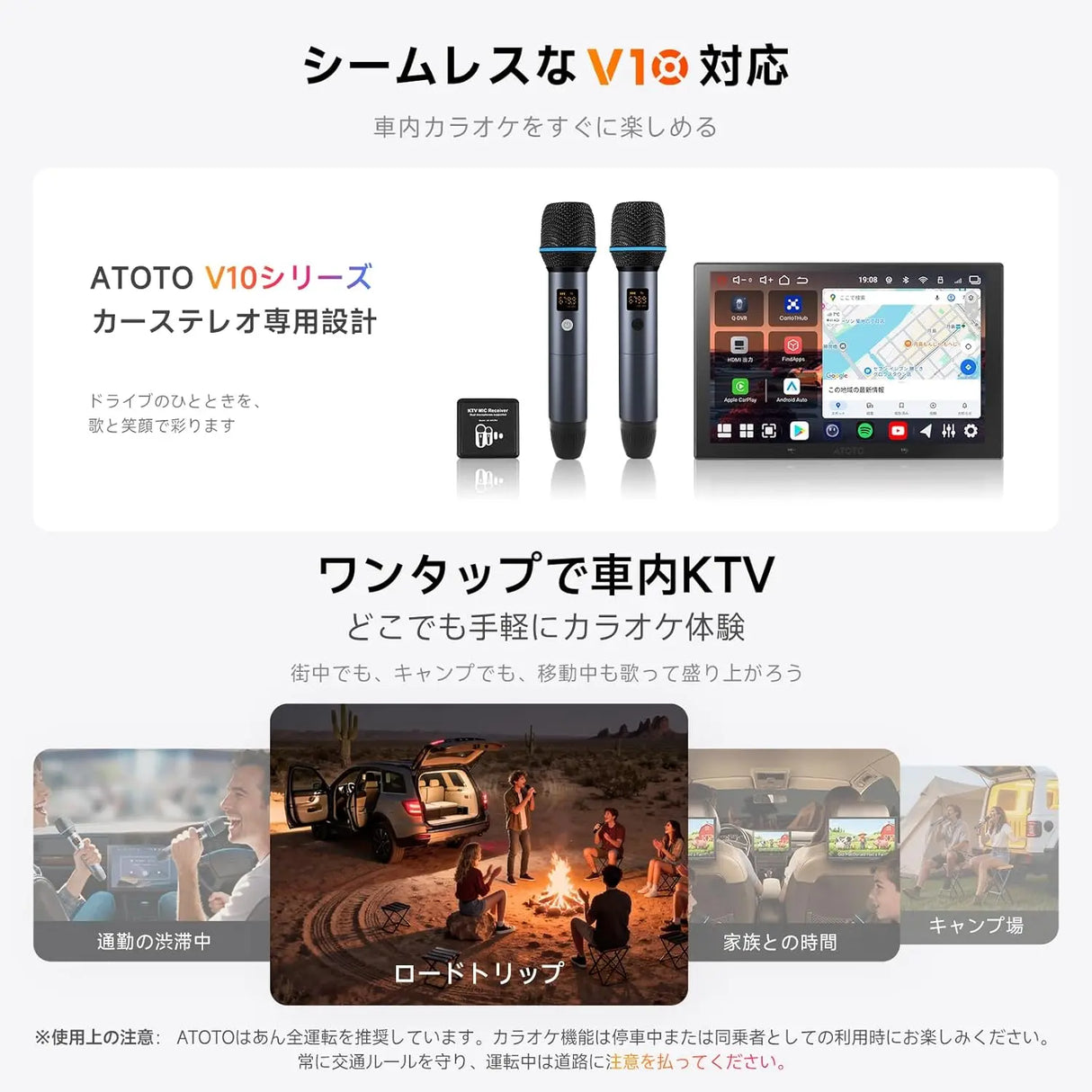 ATOTO AC-MICW2 デュアルハンドヘルドカラオケマイク&レシーバーセット|15m動作範囲・長時間使用|V10シリーズ車載対応・ワイヤレス2本セット