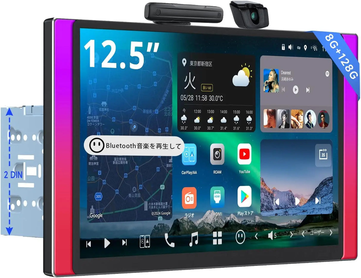 ATOTO X10G225E 12.5インチ QLED ディスプレイオーディオ ダブルDin Androidカーナビ 8+128G ワイヤレスCarPlay & Android Auto 4G LTE AI音声アシスタント GPSトラッキング ダッシュカメラ HDMI入力
