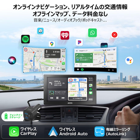 ATOTO P5 9インチポータブルナビ バックカメラ付き、QLEDタッチディスプレイ、ワイヤレスCarPlay/Android Auto、自動調光、Bluetooth、ステアリング制御、MirrorLink、AUX/FM出力