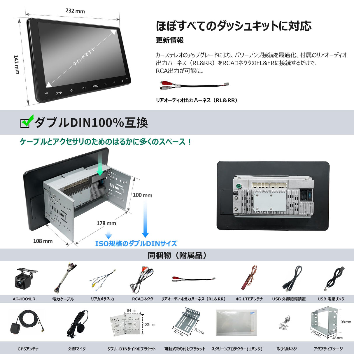 ATOTO S8G2094MS 9インチ 2Din ディスプレイオーディオ バックカメラ付き、8コア Androidナビ、QLED ディスプレイ、4G+32G、無線CarPlay & Android Auto、4G LTE/Wi-Fi/BT/USBテザリング、デュアルBluetooth、MirrorLink、内蔵DSP、SCVC、GPSトラッキング