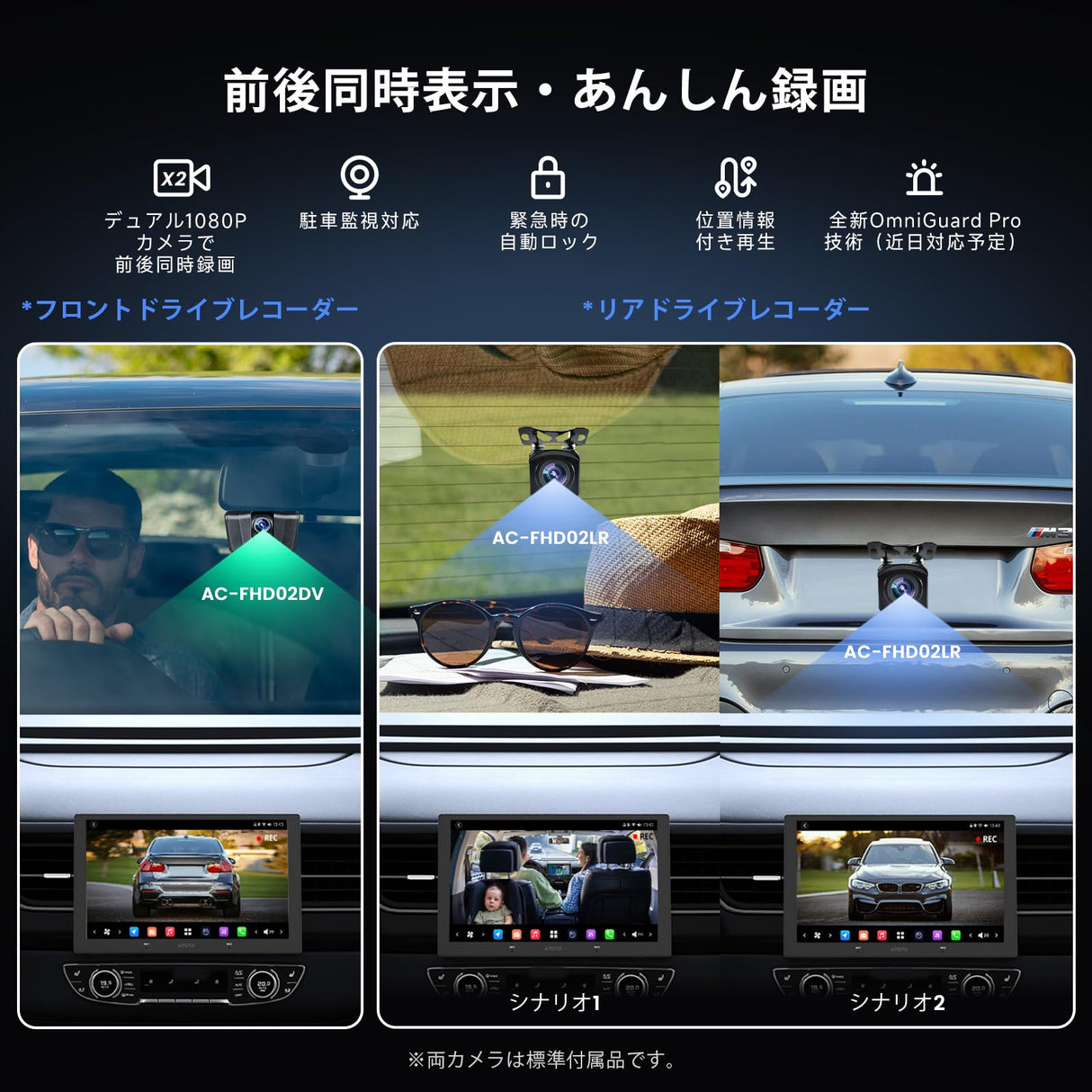 ATOTO X10G209E 9" QLED 2 Din ディスプレイオーディオ、Android 13、8GB+128GB、ワイヤレスCarPlay & Android Auto、RCA・DSP・DAC・AMP・SUB・車載用Gセンサー・GPS・AI・HDMI入力/出力・OTA、内蔵4G・WiFi・USB・デュアルBluetooth、1080Pフロント/リアカメラ