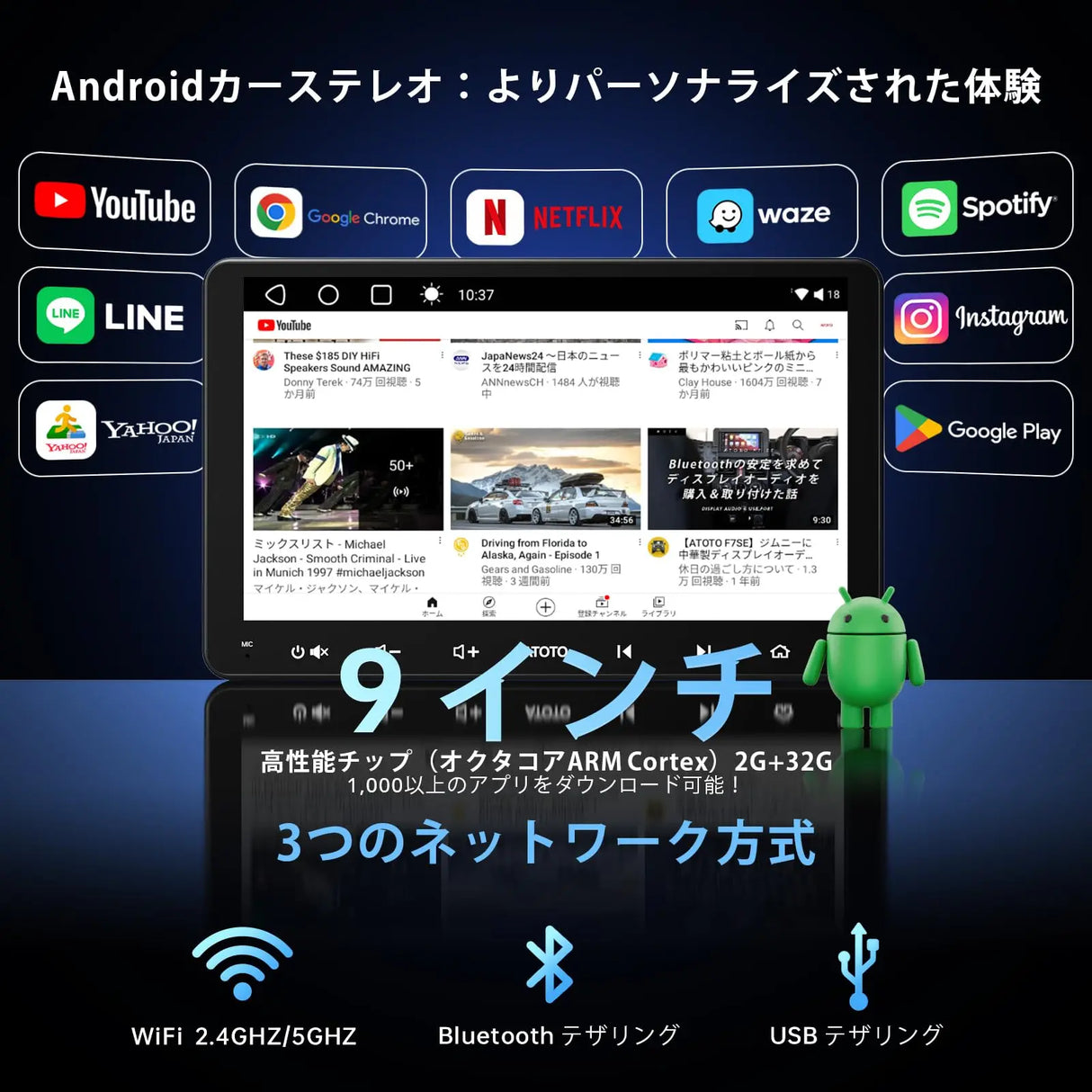 ATOTO A6G2C7PF 7インチ 2Din ディスプレイオーディオ バックカメラ付き、Androidナビ、8コア 2G+32G、QLED HDタッチスクリーン、DSP 36バンドEQ、ワイヤレスCarPlay&Android Auto、MirrorLink、GPSナビ、Wi-Fi/デュアルBluetooth