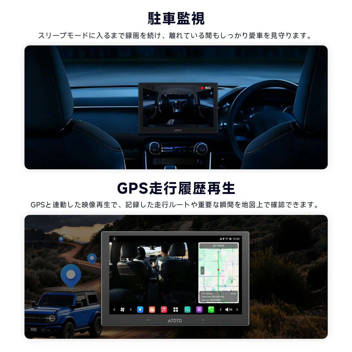 ATOTO AC-HN9CBV2 車内カメラ(前方撮影・後部車内取付)|AHD 1080p・30fps・スターライト暗視・135°広角・ループ録画・駐車モード・V10シリーズ専用