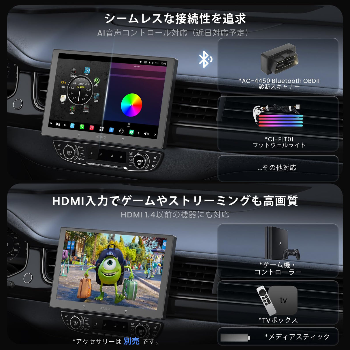 ATOTO X10G209E 9" QLED 2 Din ディスプレイオーディオ、Android 13、8GB+128GB、ワイヤレスCarPlay & Android Auto、RCA・DSP・DAC・AMP・SUB・車載用Gセンサー・GPS・AI・HDMI入力/出力・OTA、内蔵4G・WiFi・USB・デュアルBluetooth、1080Pフロント/リアカメラ