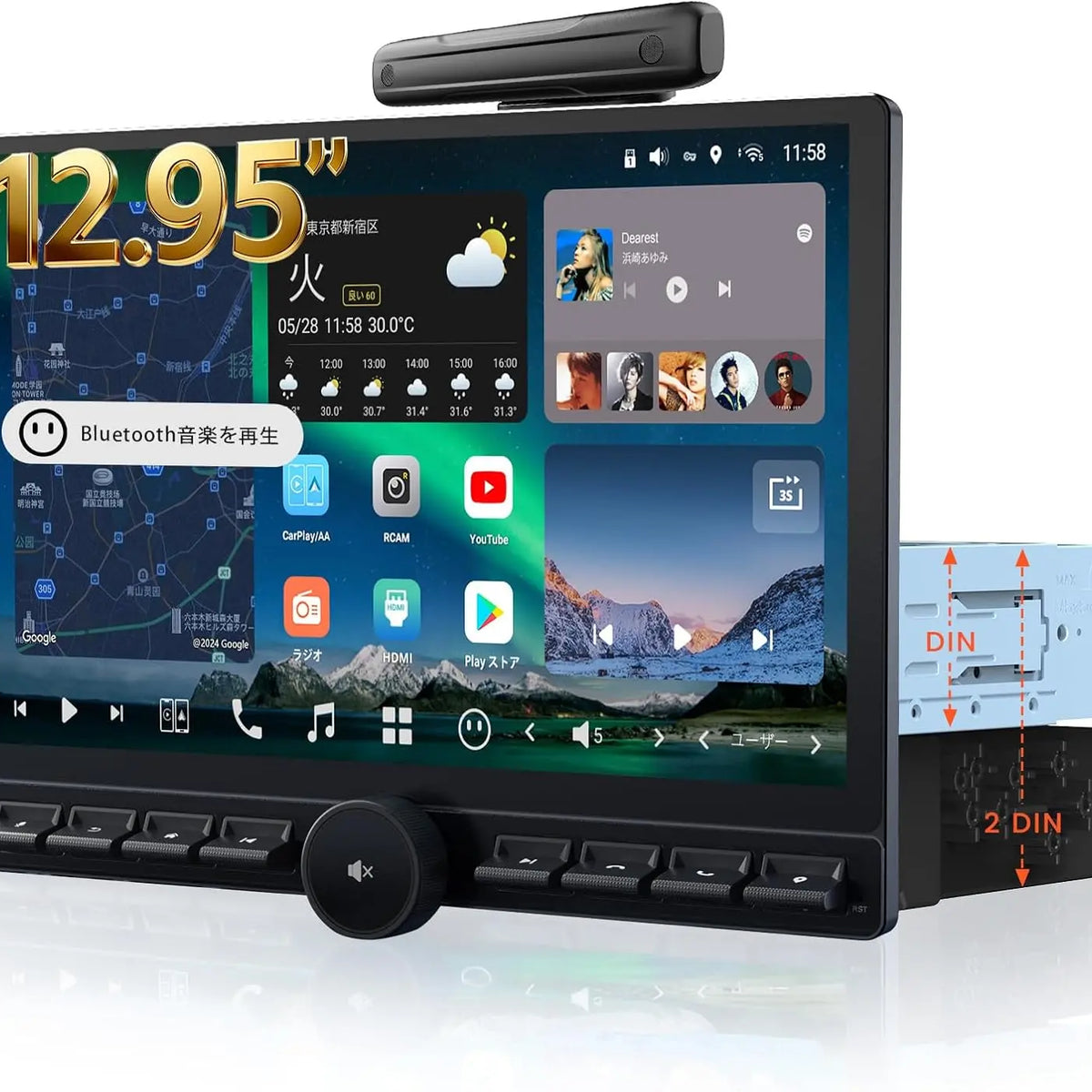 ATOTO X10 12.95型 ディスプレイオーディオ – Android搭載・4G