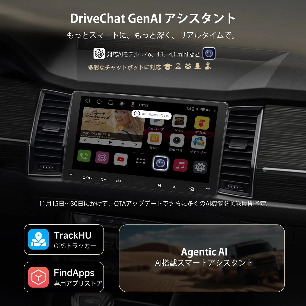 ATOTO S8G2094MS 9" QLED 2 Din ディスプレイオーディオ Androidカーナビ、8コア 4GB+32GB、ワイヤレスCarPlay/Android Auto、4G内蔵、デュアルBluetooth、Wi-Fi/USB テザリング、内蔵DSP・アンプ、GPS追跡、AI会話、MirrorLink、2分割画面、HDMI入力/出力対応、AHD 1080P フロント/リアカメラ
