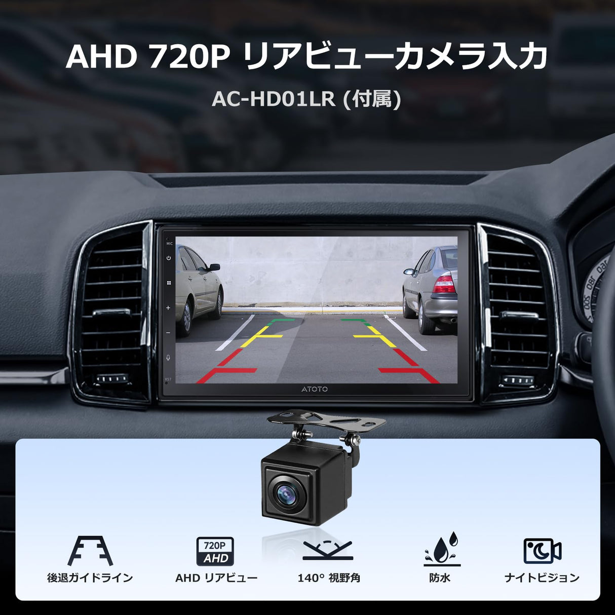 ATOTO A5LG2B7T 7インチ 2Din ディスプレイオーディオバックカメラ付き、ワイヤレスCarPlay&Android Auto、Androidナビ、24バンドEQ DSP内蔵、2G+32G、GPSトラッキング、ミラーリンク、FM/AM、Wi-Fi/Bluetooth、マルチ画面対応