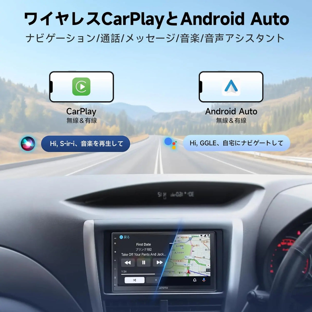 ATOTO A5LG2B7T 2DIN ディスプレイオーディオ 7インチ IPSルーチスクリーン(1280*720)、ワイヤレス&無制限CarPlay/Android Auto対応、ダッシュ&リバースカメラ装備、GPSトラッキング、Wi-Fi/BT/USBテザリング、内蔵24 EQ DSP、2G+32G、FM/AM