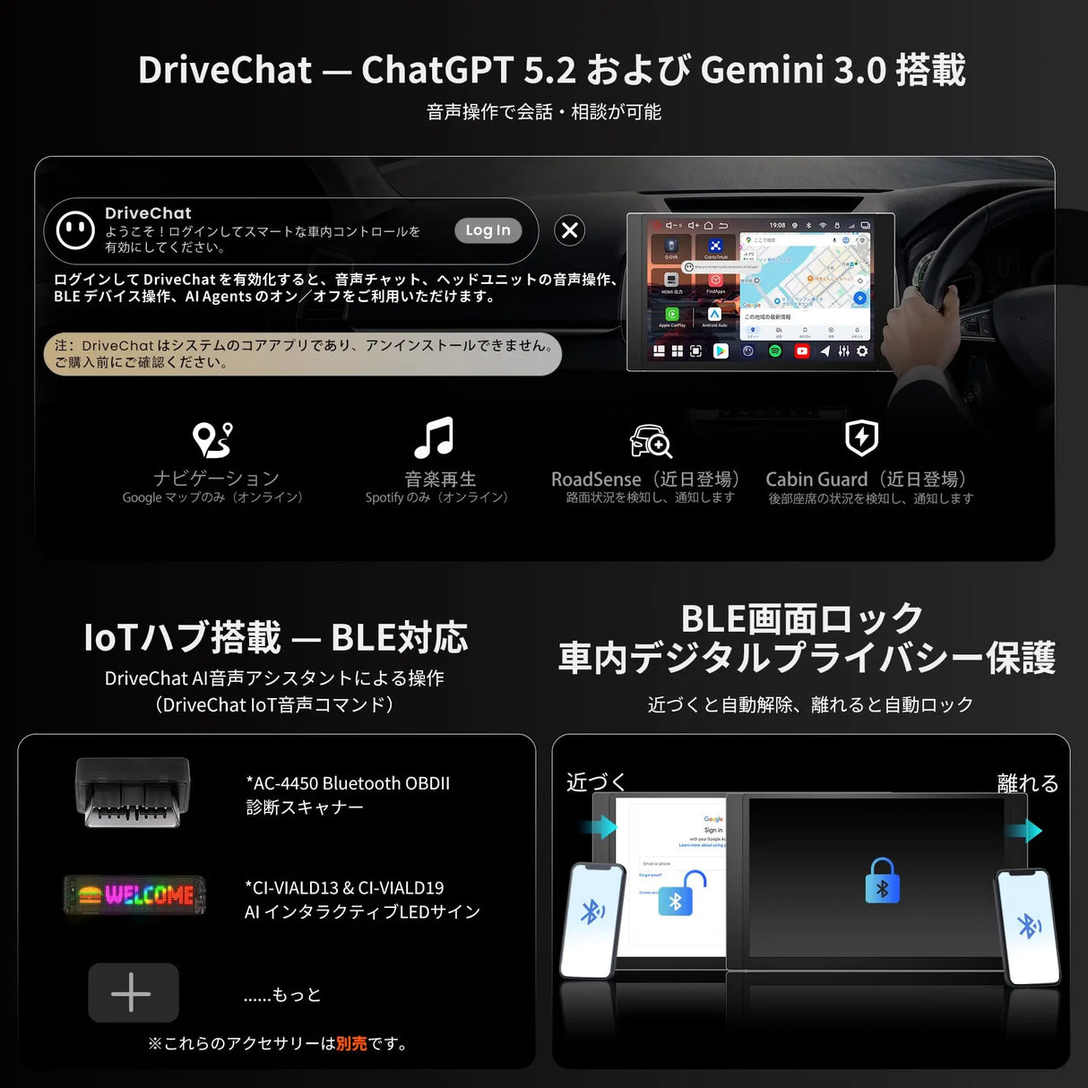 ATOTO V10G225OC|新型 V10 Android14 2DIN 12.5インチ QLED AIカーナビ・8コア/6GB+128GB・4G LTE/Wi-Fi・CarPlay&Android Autoワイヤレス対応、4カメラ録画・車内カラオケ・Pro DSP/32バンドEQ搭載、家族旅行にも最適