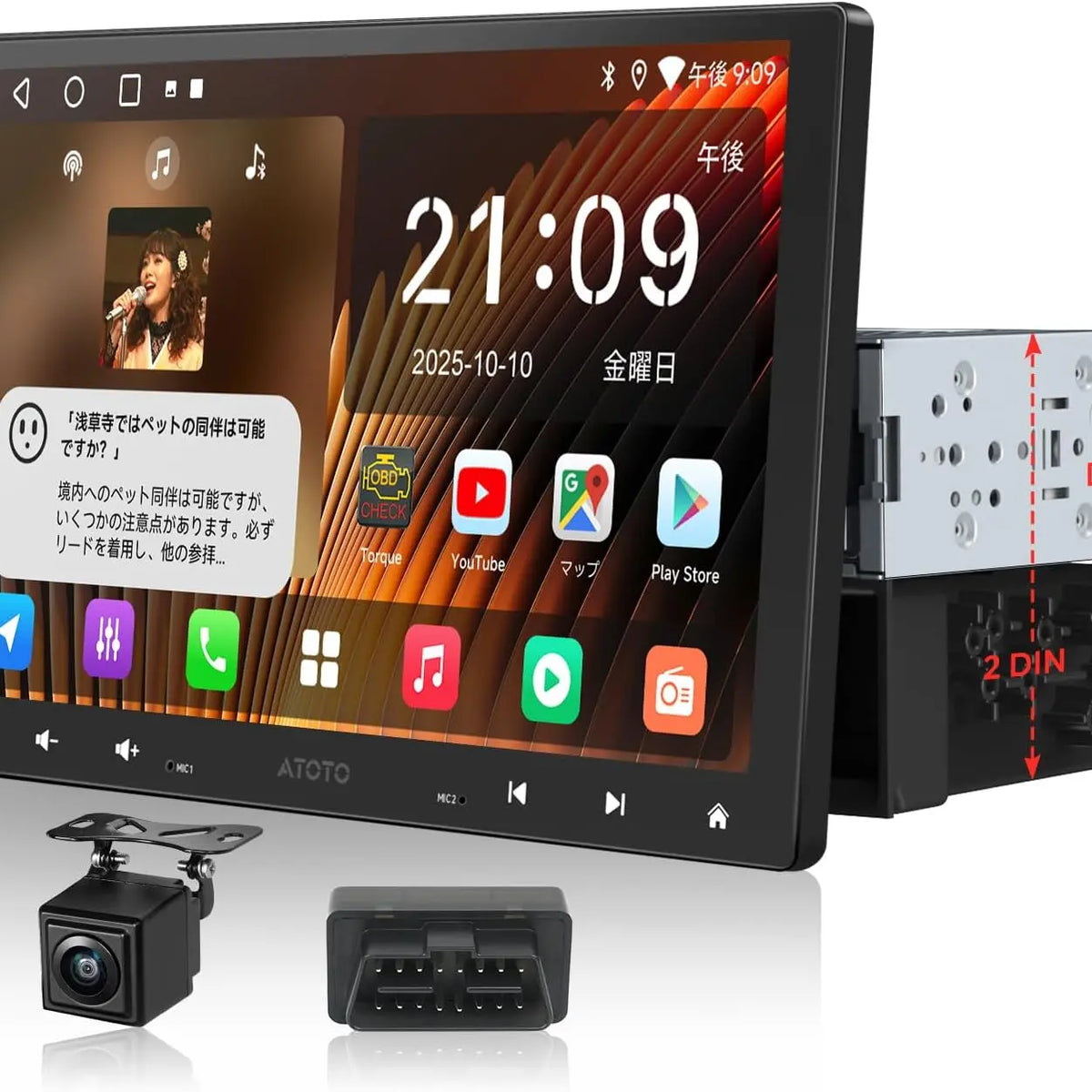 ATOTO A5L 10.1インチ 1＆2DIN ディスプレイオーディオ｜バックカメラ