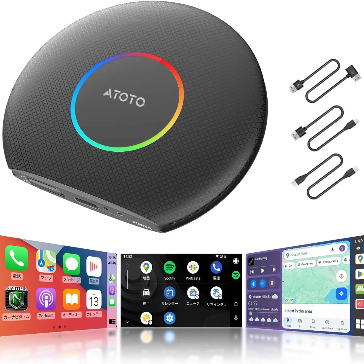 ATOTO CB6 ワイヤレスチューナー｜AIボイス・GPストラッキング・4+64GB