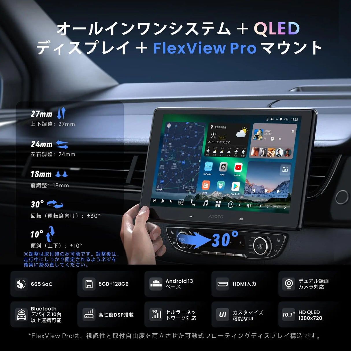 ATOTO X10G110E-R3S 10.1インチ QLED Android 13 1DIN & 2DIN ディスプレイオーディオ、1080P前後ドライブレコーダー + OBD2スキャナー 4in1、8コア 8GB+128GB、ワイヤレスCarPlay / Android Auto対応、ChatGPT機能搭載