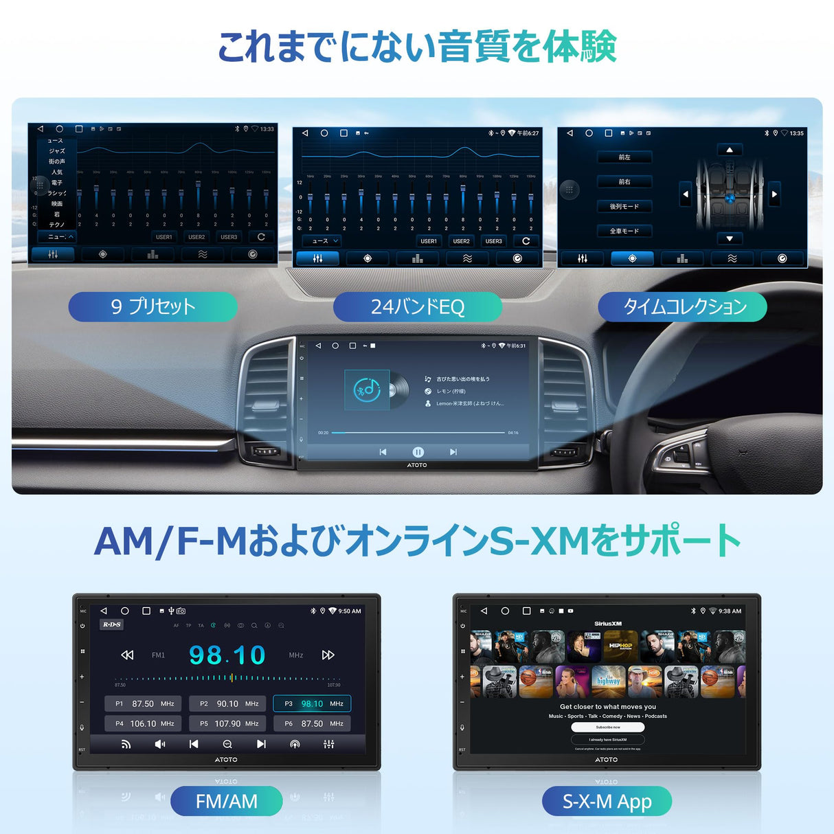 ATOTO A5LG2B7T 2dinディスプレイオーディオ 7インチHDタッチスクリーン搭載 | 2GB+32GBの大容量メモリ | Bluetooth/WiFi/GPS対応 | 気軽&楽しめるAndroid Auto/CarPlay | AIアシスタント機能