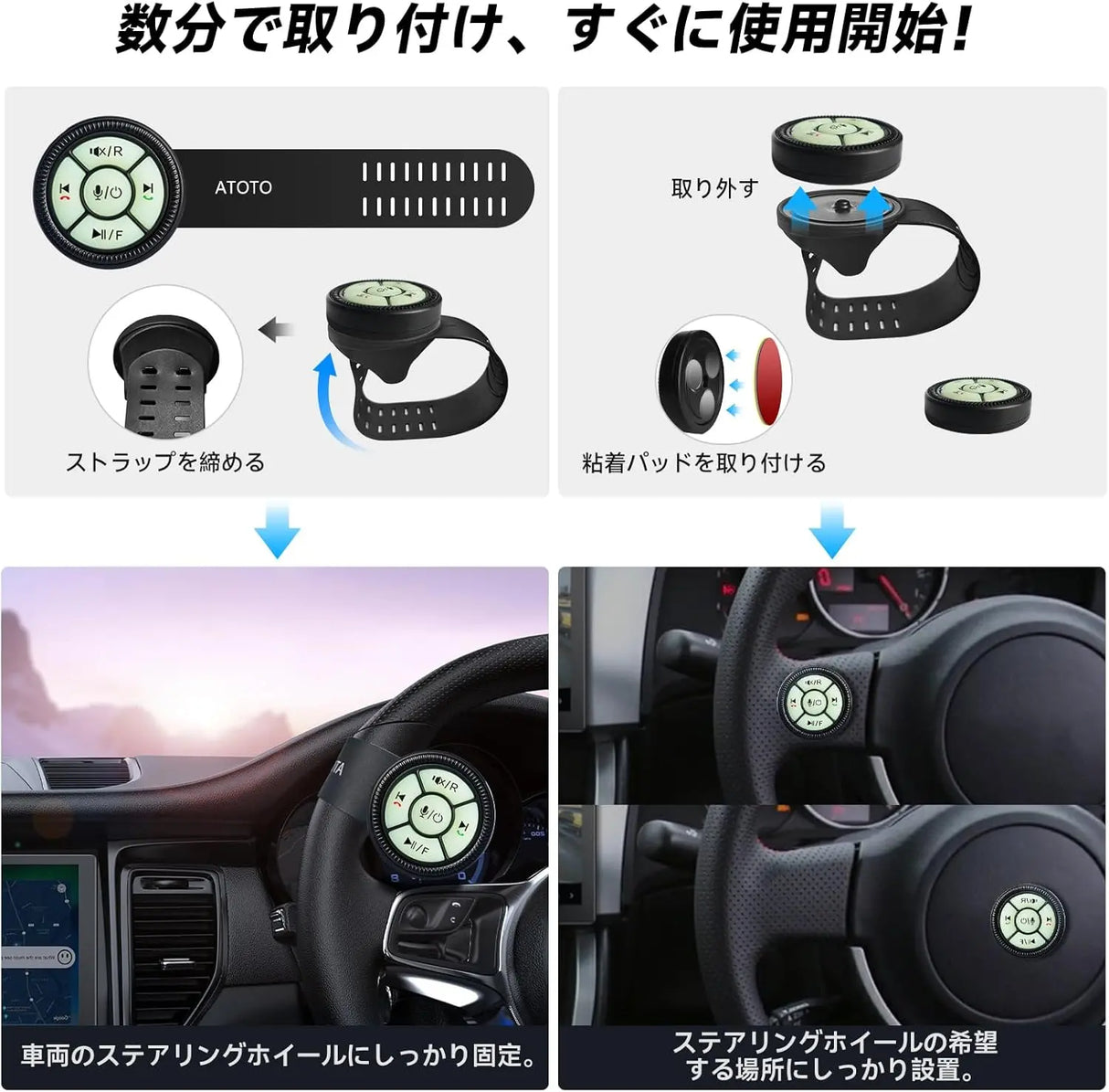 ATOTO AC-44F60 腕時計型ワイヤレスリモコン|音声コマンド対応・発光キー・ABS+PC素材(-45℃~85℃)|X10専用・簡単設置