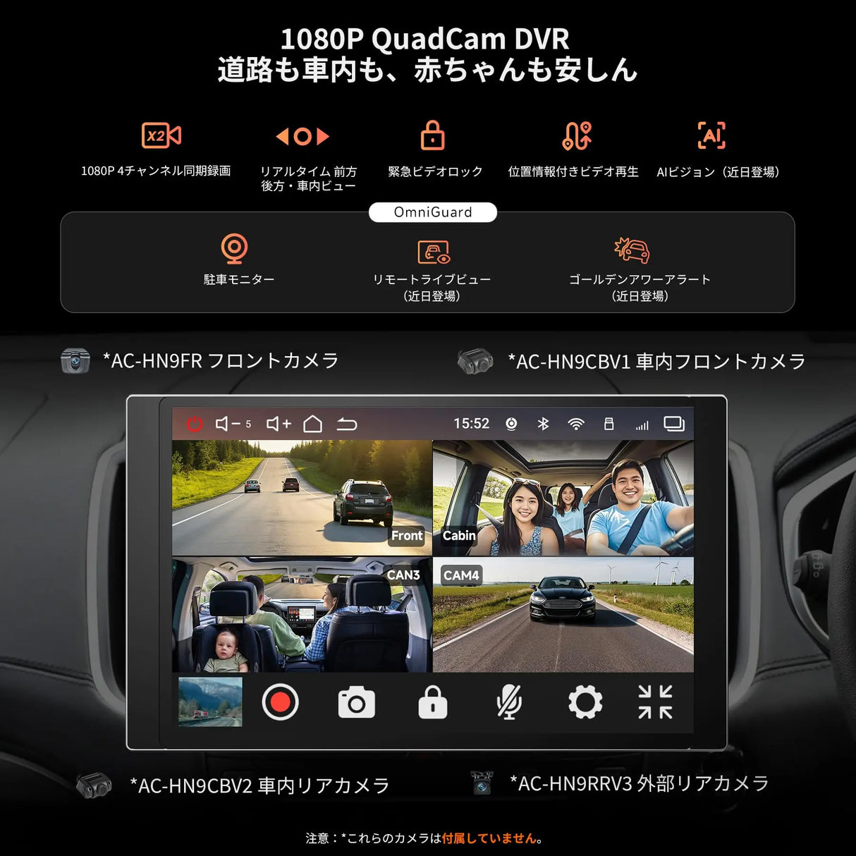 ATOTO V10G225OC|新型 V10 Android14 2DIN 12.5インチ QLED AIカーナビ・8コア/6GB+128GB・4G LTE/Wi-Fi・CarPlay&Android Autoワイヤレス対応、4カメラ録画・車内カラオケ・Pro DSP/32バンドEQ搭載、家族旅行にも最適