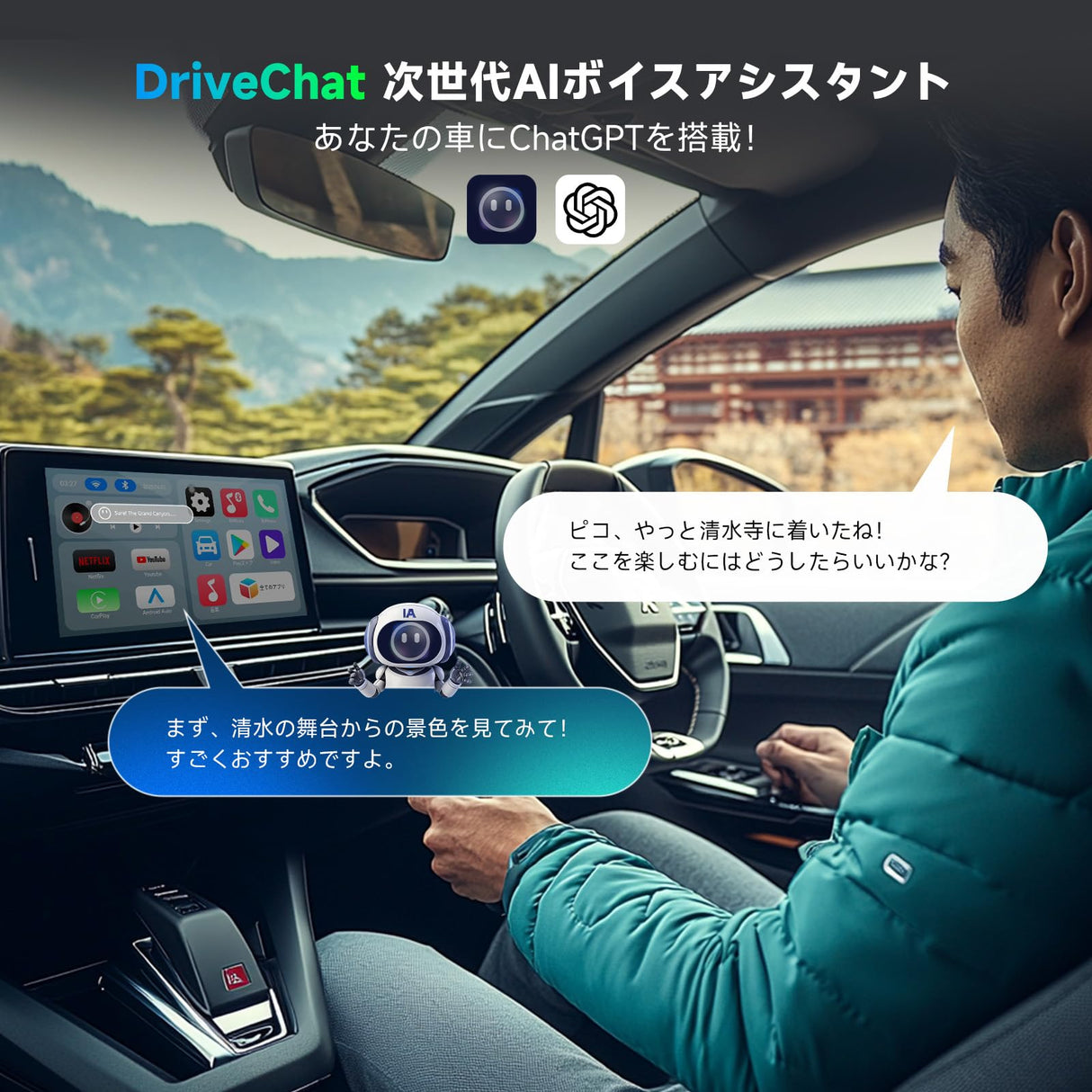 ATOTO CB4ワイヤレススースー、2-in-1 CarPlay & Android Auto、会話からワイヤレス変換、AI音声アシスタント、デュアルWi-Fiモジュール、4GBメモリ/32GBストレージ、CarPlay AI Box
