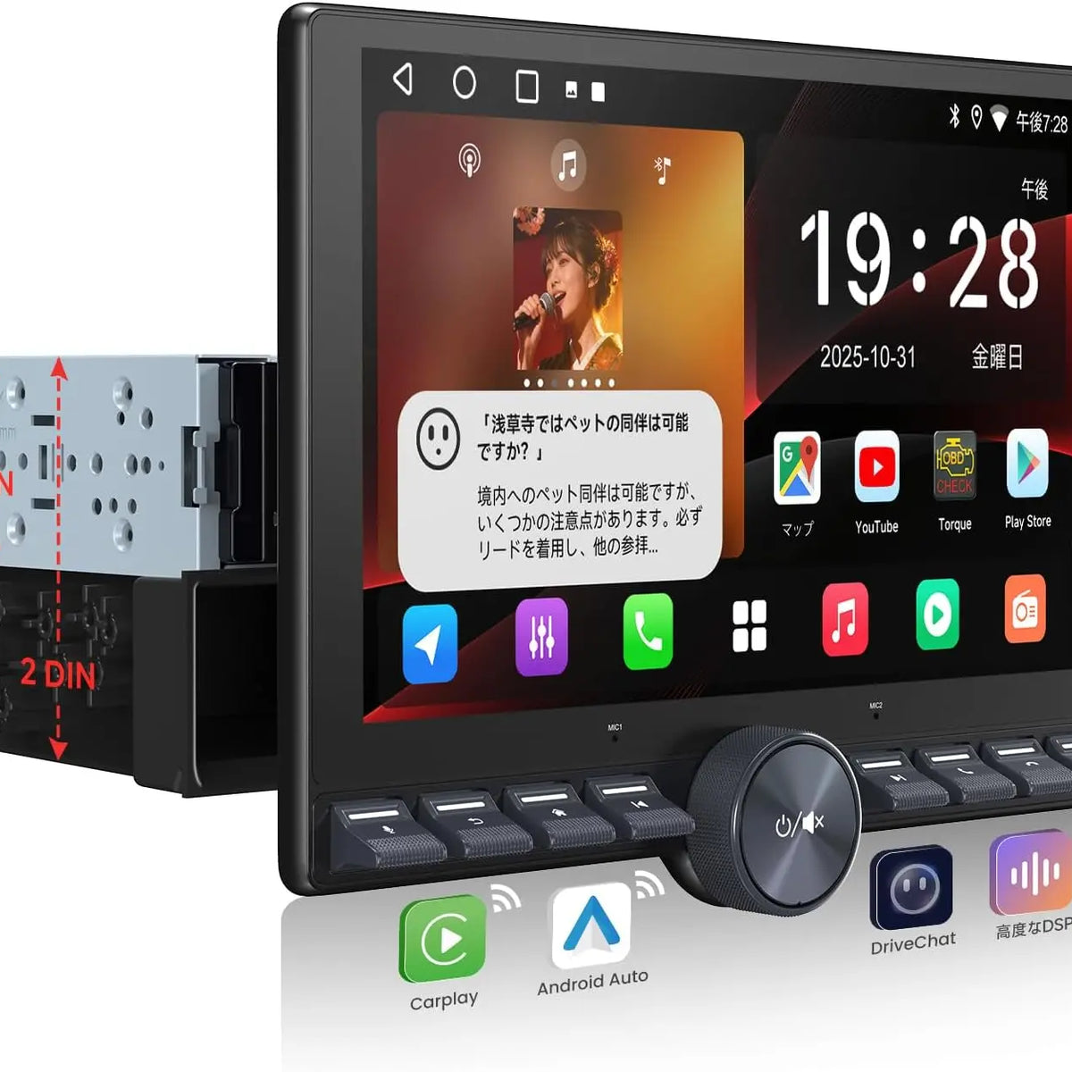 ATOTO A5L 10.1インチ ディスプレイオーディオ – Android カーナビ