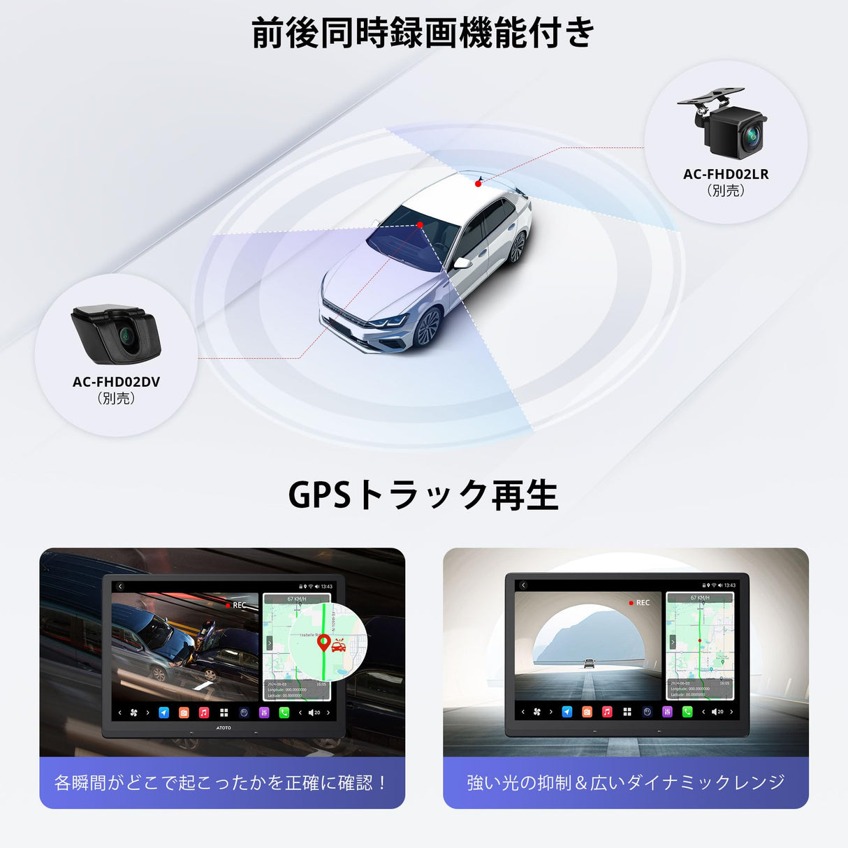 ATOTO X10G129E 12.9" AI Android 1 Din ディスプレイオーディオ、4G LTE、ワイヤレスCarPlay & Android Auto、8G+128G 1DIN フローティングディスプレイ、デュアルフォン接続、HDMI入力、LRV & SCVC、GPS追跡