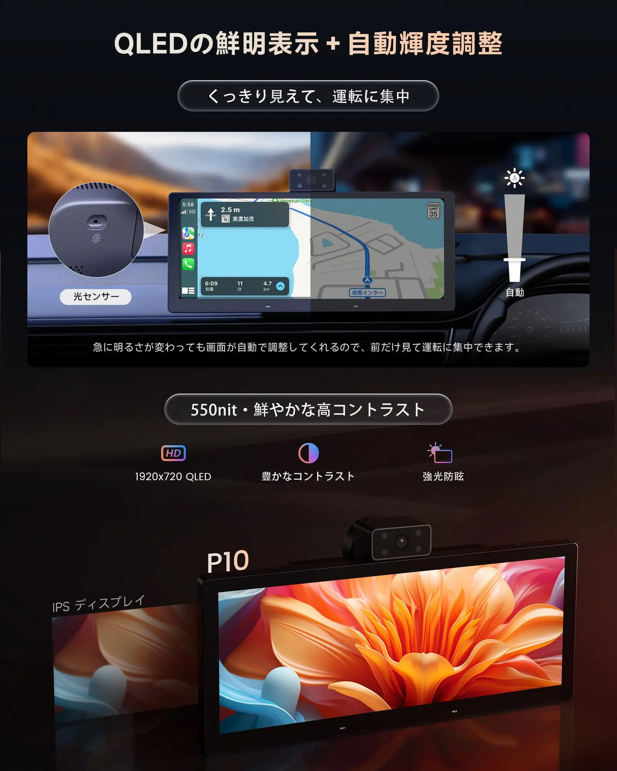 ATOTO P1025M2M 10.25イン QLED 大画面 ポータブルナビ Androidナビ【8GB+128GB / 4G LTE 内蔵】ワイヤレス CarPlay Android Auto 1280*720 高画質 Bluetooth Wi-Fi 高速動作
