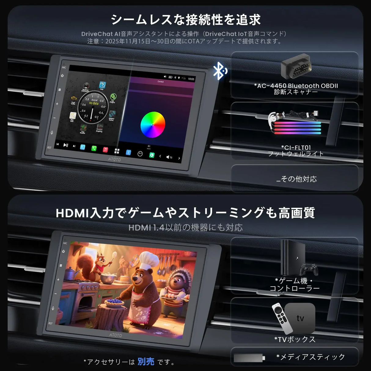 ATOTO X10G2B7E 7インチディスプレイオーディオ - AI ChatGPT対応、8G+128G、ダブルDIN、4G LTE、ワイヤレスCarPlay/Android Auto、Bluetoothデュアル接続、4chフルレンジ、デュアルサブウーファー出力、2ミッド&2ツイーター、36バンドEQ、録画対応デュアルカメラ入力
