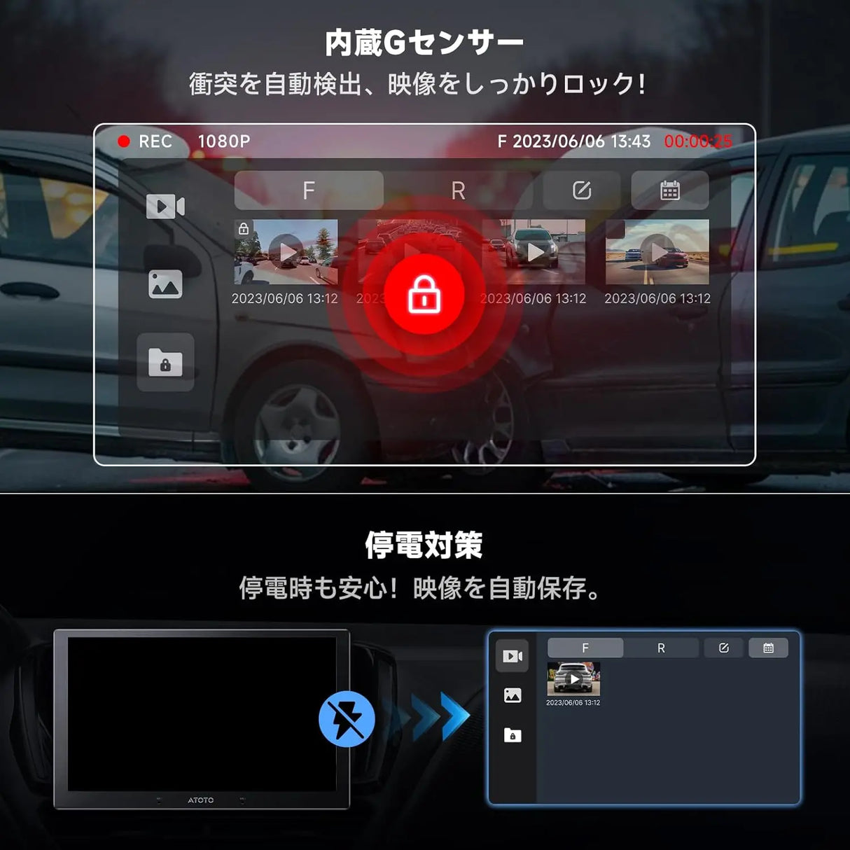 ATOTO AC-FHD02DV FHD 1080P ドライブレコーダー、GPSトラック再生、136°広角、WDR、ナイトビジョン、24時間モード駐車、Gセンサー、ループ録画、脅威保護、最大128GBサポート、X10シリーズ