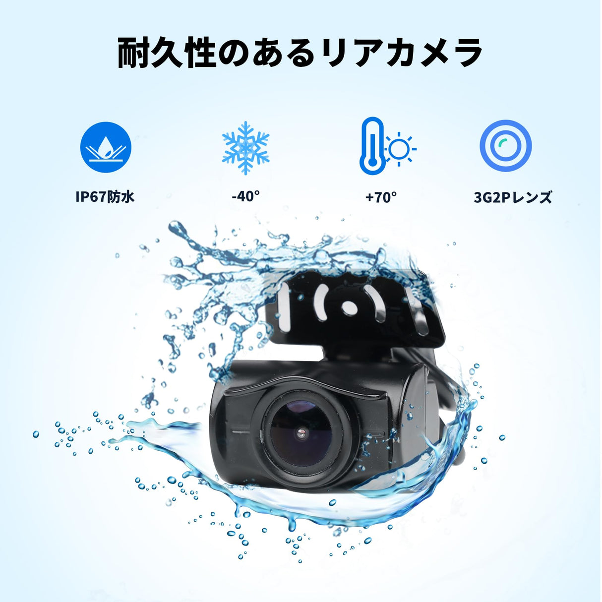 ATOTO WRC-HD10LR ワイヤレスバックアップカメラ 140°広視野角ナイトビジョン AHD 720P 車/SUV/トラック用安定信号進行リアビューカメラ