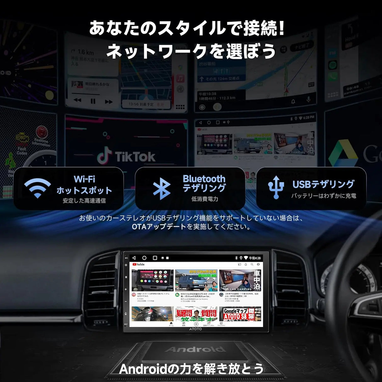 ATOTO A5LG209T 9インチ 2Din ディスプレイオーディオダッシュカム&リバースカメラ付属、Androidナビ、GPSトラッキング、ワイヤレス・ずっとCarPlay/Android Auto、1280×720 IPS液晶、Wi-Fi/BT/USBテザリング、内蔵24EQ DSP、2G+32G、FM/AM