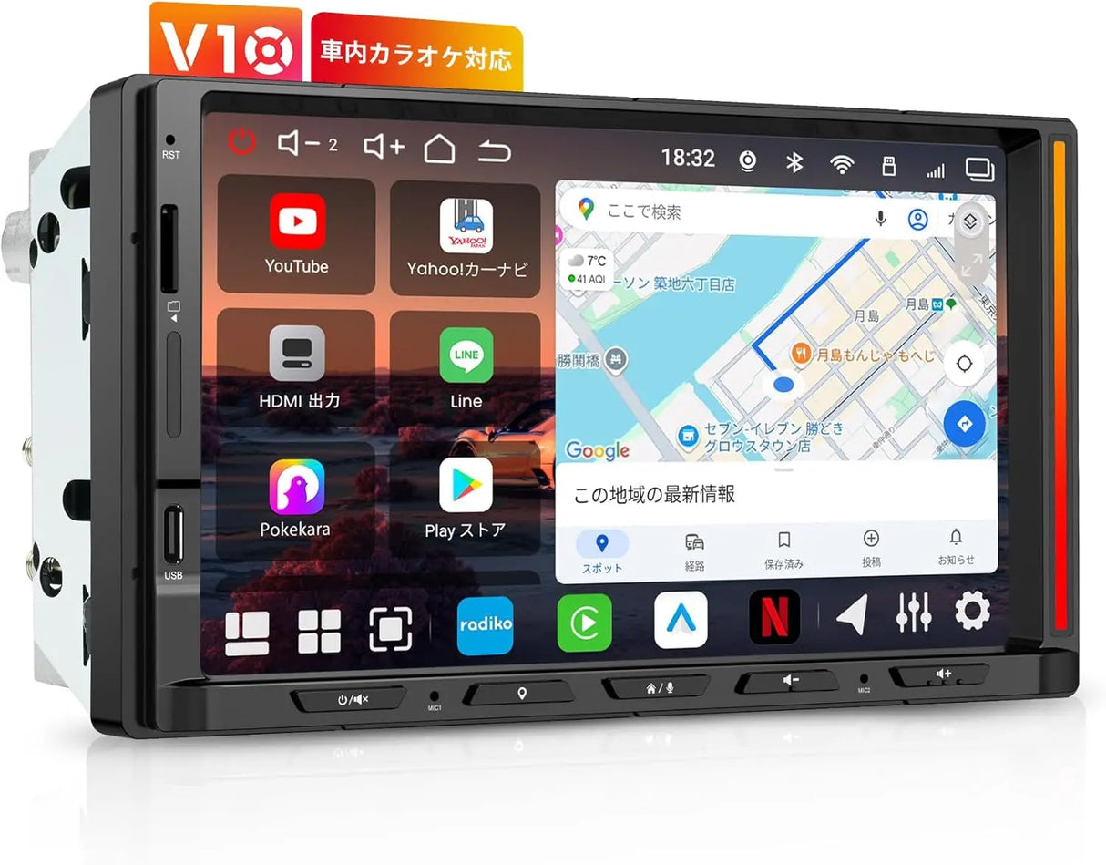 ATOTO V10G2D7OC Android14 ディスプレイオーディオ 2DIN 7インチ カーナビ 6GB+128GB 8コア、4G LTE/Wi-Fi、ワイヤレスCarPlay & Android Auto、DSP内蔵、HDMI出力、4カメラ対応【整備済み品】
