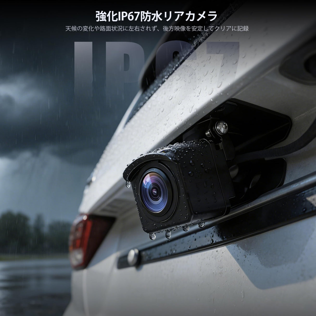 ATOTO AC-HN9RRV3 AHD 1080p バックカメラ|30fps・134°広角・スターライト暗視・IP67防水・Gセンサー・駐車モード・ループ録画・V10シリーズ対応