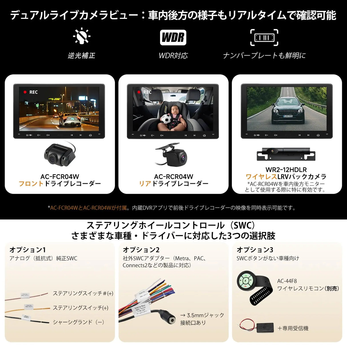 ATOTO S8G2A79UN 7" 2 Din ディスプレイオーディオ、Androidカーナビ、1080P フロント/リアカメラ、8コア 6GB+128GB、ワイヤレスCarPlay/Android Auto、4G内蔵、aptxHDデュアルBluetooth、Wi-Fi/USB テザリング、内蔵DSP・アンプ、GPS追跡、AI会話、MirrorLink、2分割画面、HDMI入力/出力対応