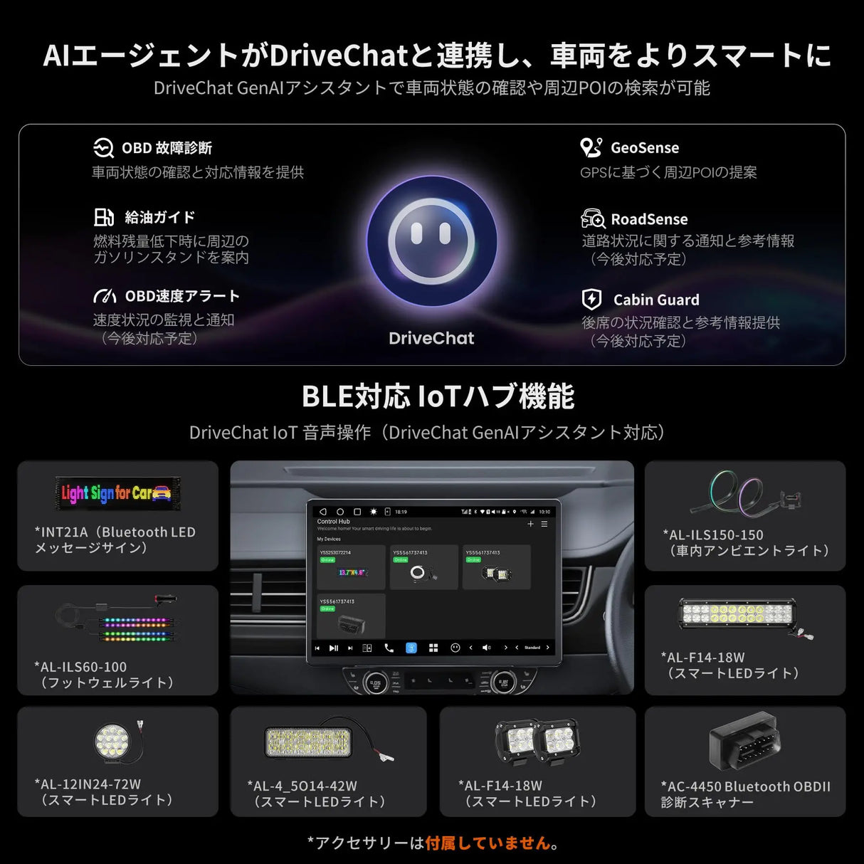 ATOTO V10G141OC 14.1インチ QLED大画面ディスプレイオーディオ | Android14 AIカーナビ | 車内カラオケ・4カメラ同時録画対応 | ワイヤレスCarPlay & Android Auto | 家族旅行に最適