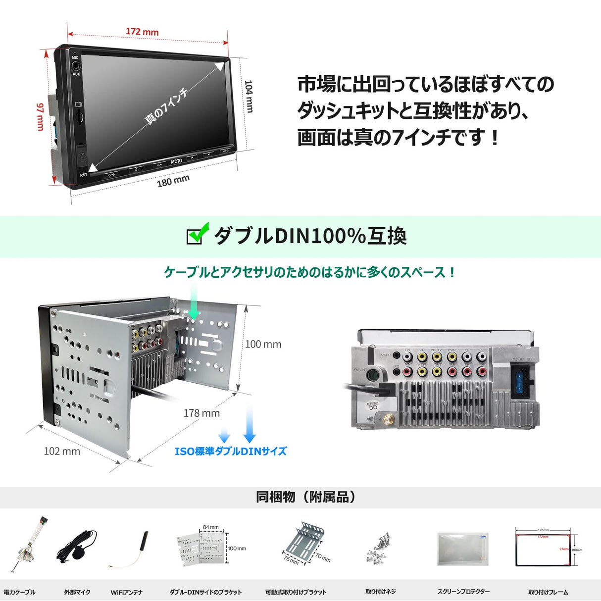 ATOTO F7 XE 7インチダブルDIN カーオーディオプレーヤー-ワイヤレスCarPlay,Android Auto、ミラーリンク(AutoLink)、Bluetooth、HD LRV(ライブリアビュー)、急速充電、QLEDディスプレイ、F7G2A7XE