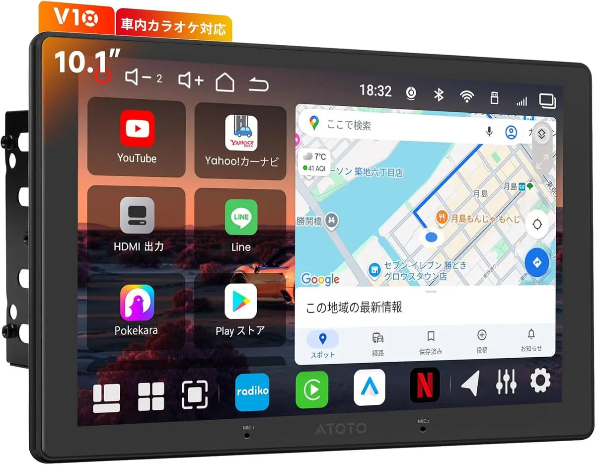 ATOTO V10G211OC 10インチQLED Android 2DINディスプレイオーディオ