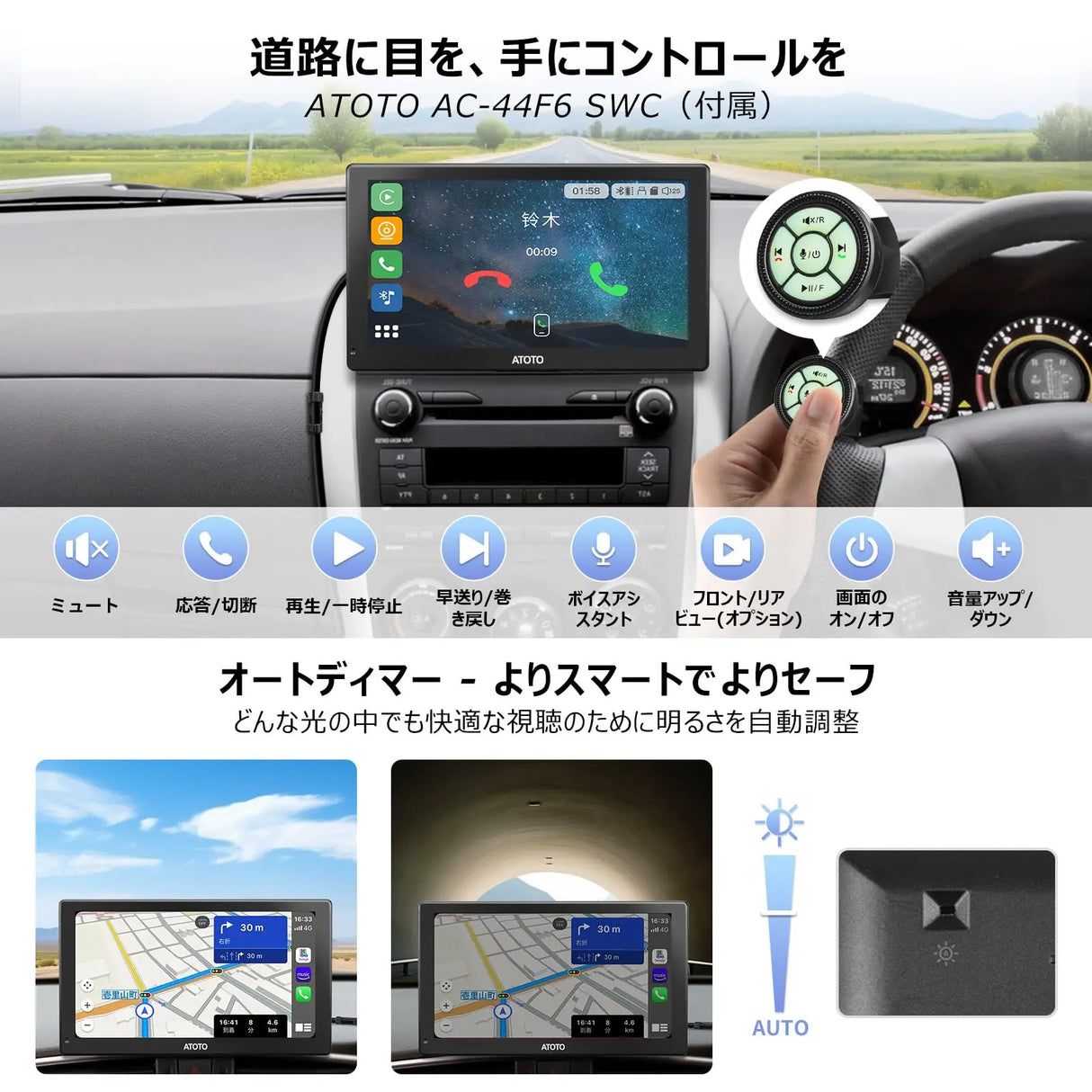 ATOTO P5 9インチポータブルナビ バックカメラ付き、QLEDタッチディスプレイ、ワイヤレスCarPlay/Android Auto、自動調光、Bluetooth、ステアリング制御、MirrorLink、AUX/FM出力