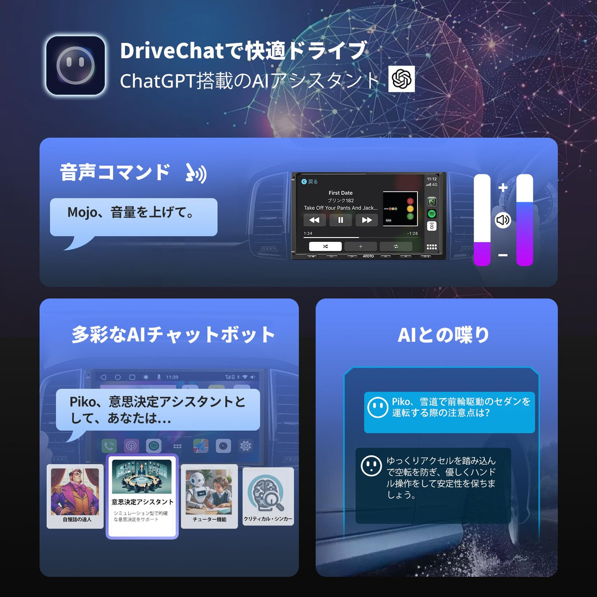 ATOTO S8G2A79UN 7" 2 Din ディスプレイオーディオ、Androidカーナビ、1080P フロント/リアカメラ、8コア 6GB+128GB、ワイヤレスCarPlay/Android Auto、4G内蔵、aptxHDデュアルBluetooth、Wi-Fi/USB テザリング、内蔵DSP・アンプ、GPS追跡、AI会話、MirrorLink、2分割画面、HDMI入力/出力対応