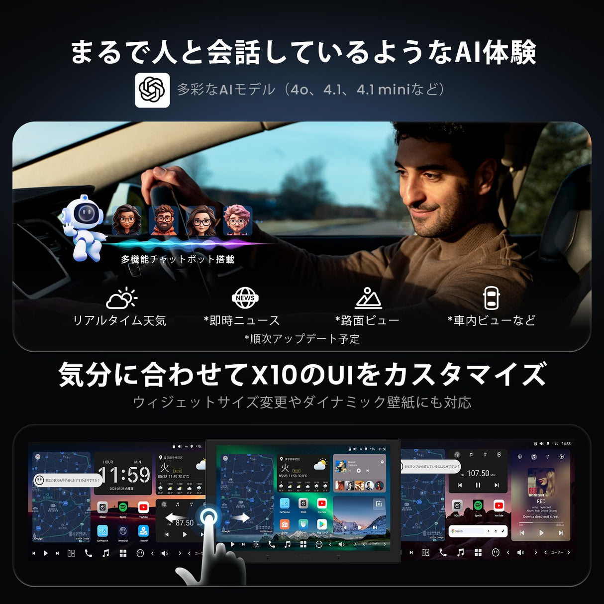 ATOTO X10G209E 9" QLED 2 Din ディスプレイオーディオ、Android 13、8GB+128GB、ワイヤレスCarPlay & Android Auto、RCA・DSP・DAC・AMP・SUB・車載用Gセンサー・GPS・AI・HDMI入力/出力・OTA、内蔵4G・WiFi・USB・デュアルBluetooth、1080Pフロント/リアカメラ