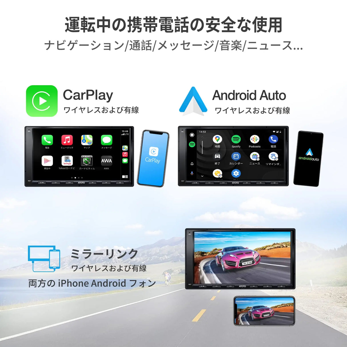 ATOTO A6 PF Androidカーナビ、ダブルDINカーステレオ、ワイヤレスCarPlay、ワイヤレスAndroid Auto、ディスプレイオーディオ7インチ、タッチスクリーン、GPSトラッキング、ミラーリンク、デュアルBluetooth、WiFi/BT/USBテザリングインターネット、HD LRV、2G+32GB、 A6G2A7PF