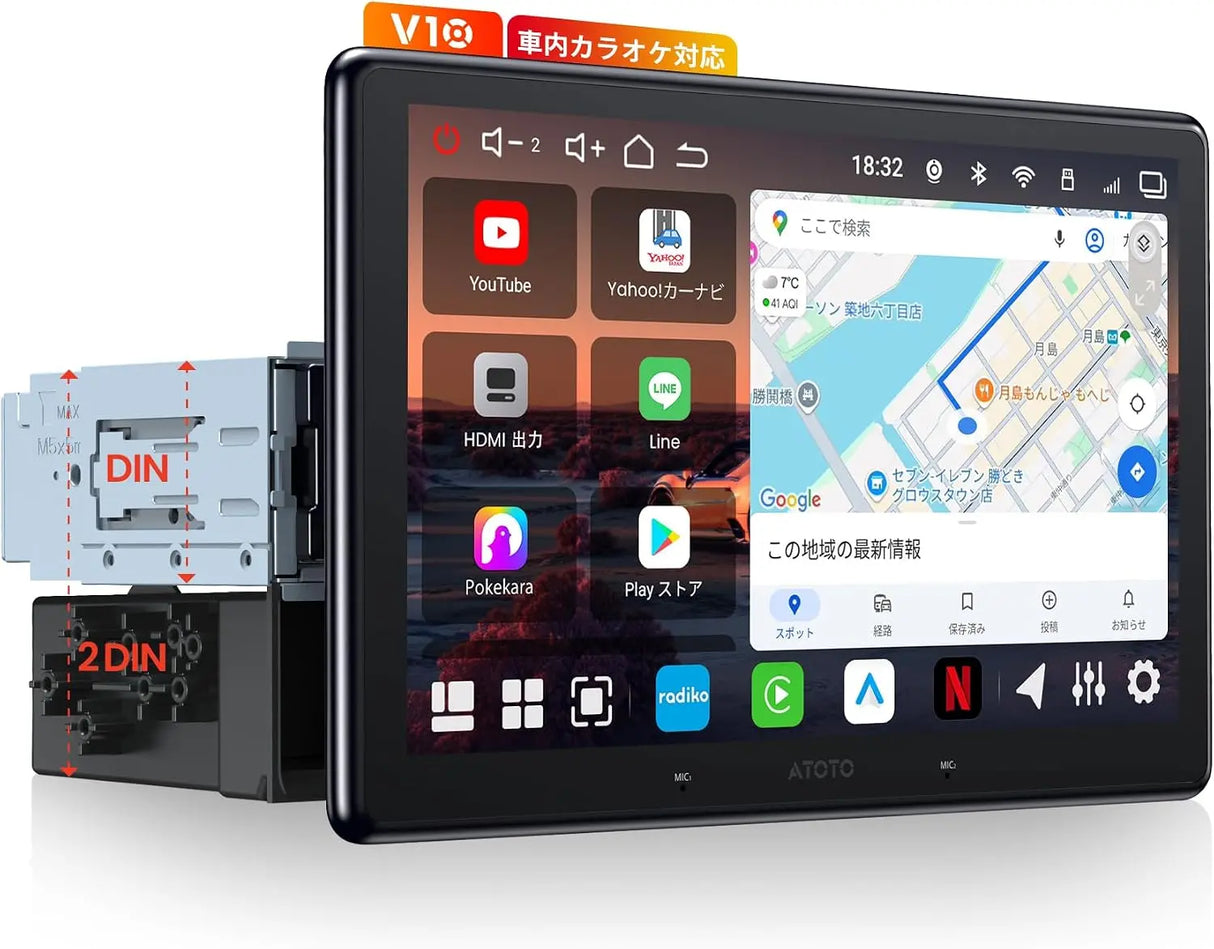 ATOTO V10G110OC 10.1インチQLED Androidカーナビ・ディスプレイオーディオ、1DIN/2DIN対応、8コア 6GB+128GB、4G LTE/Wi-Fi、ワイヤレスCarPlay&Android Auto、YouTube・Netflix対応、4カメラ同時録画、車内カラオケ、Hi-Fi DSP・4V RCA、GPS追跡、HDMI出力、AI機能搭載