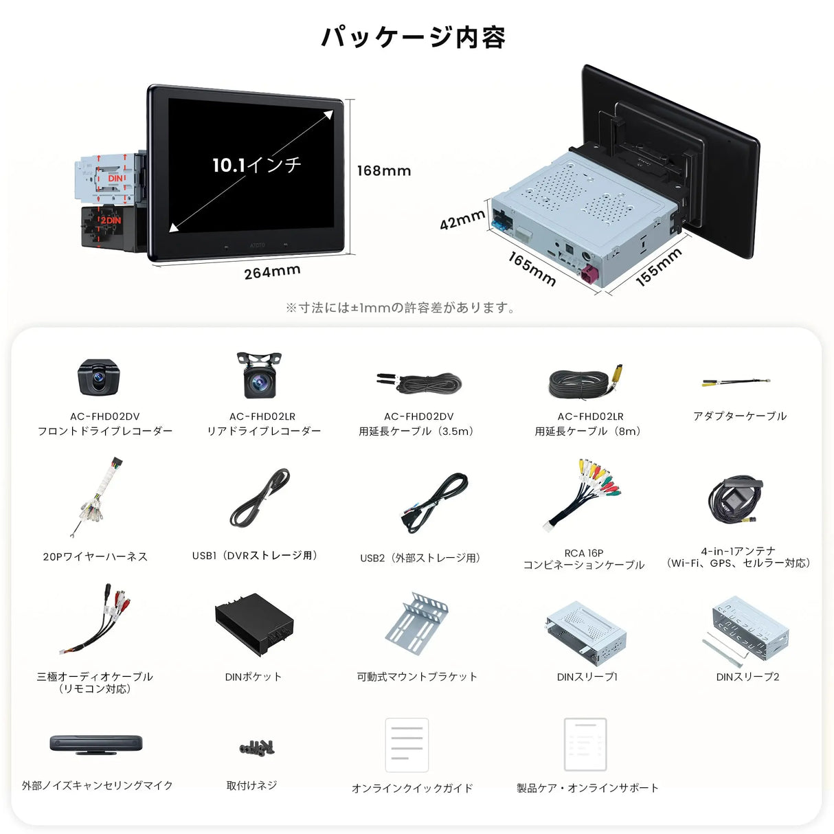 ATOTO X10G110E-R3 10.1インチ AI Android ディスプレイオーディオ(1DIN/2DIN対応)2カメラ同時録画・無線CarPlay/Android Auto・4G LTE SIM対応・7.1.2ch/36バンドEQ・HDMI入力・ハイボルトRCA・8G+128G・デュアルBluetooth