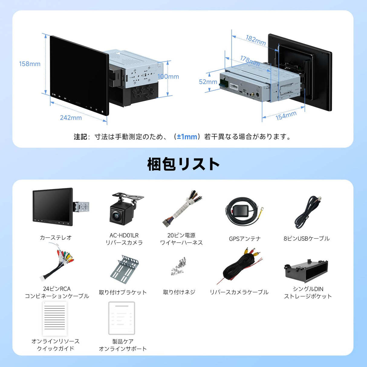 ATOTOZONE A5L 10インチ 2DIN/1DIN対応ディスプレイオーディオ、Androidカーナビ、ワイヤレスCarPlay&Android Auto、WiFi/USB/Bluetooth接続、DSP&アンプ内蔵、MirrorLink、AI会話、2分割画面、2G+32G、バックカメラ