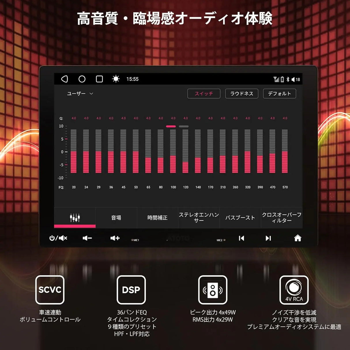 ATOTO S8G2094MS 9インチ ディスプレイオーディオ Android ダブルDIN QLED タッチスクリーン フロント1080Pカメラ付き 4G+32G AI Chat Wireless CarPlay/Android Auto, DSP&SCVC