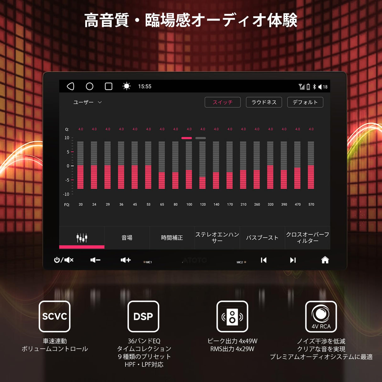 ATOTO S8G2A74MS 7インチ QLED ディスプレイオーディオ 1080Pフロントカメラ搭載 Androidカーステレオ 8コア 4G+32G スマートAIチャット対応 ワイヤレスCarPlay/Android Auto カーラジオ 録画カメラ付き 4G内蔵 Bluetooth×2 WiFi/USB対応