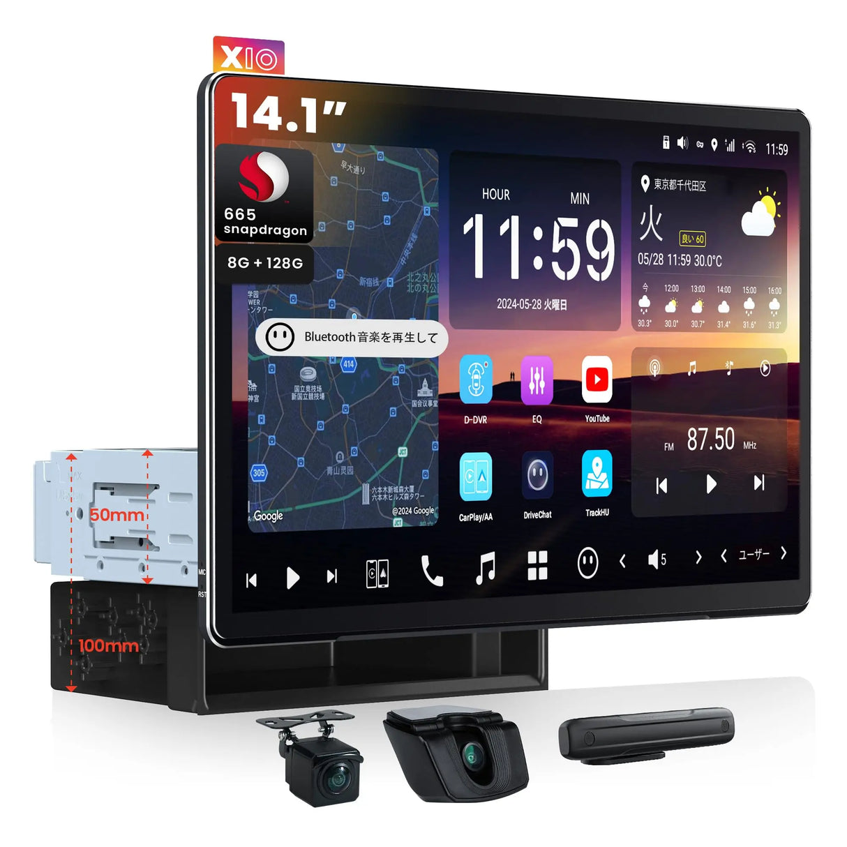 ATOTO X10G141E-R3 14.1インチ ディスプレイオーディオ AI搭載 大画面 Android ナビ【8GB+128GB / 4G LTE / 7.1.2chサラウンド】1DIN 2DIN 対応 フレックスビュー 角度調整 ワイヤレス CarPlay Android Auto 2カメラ同時録画