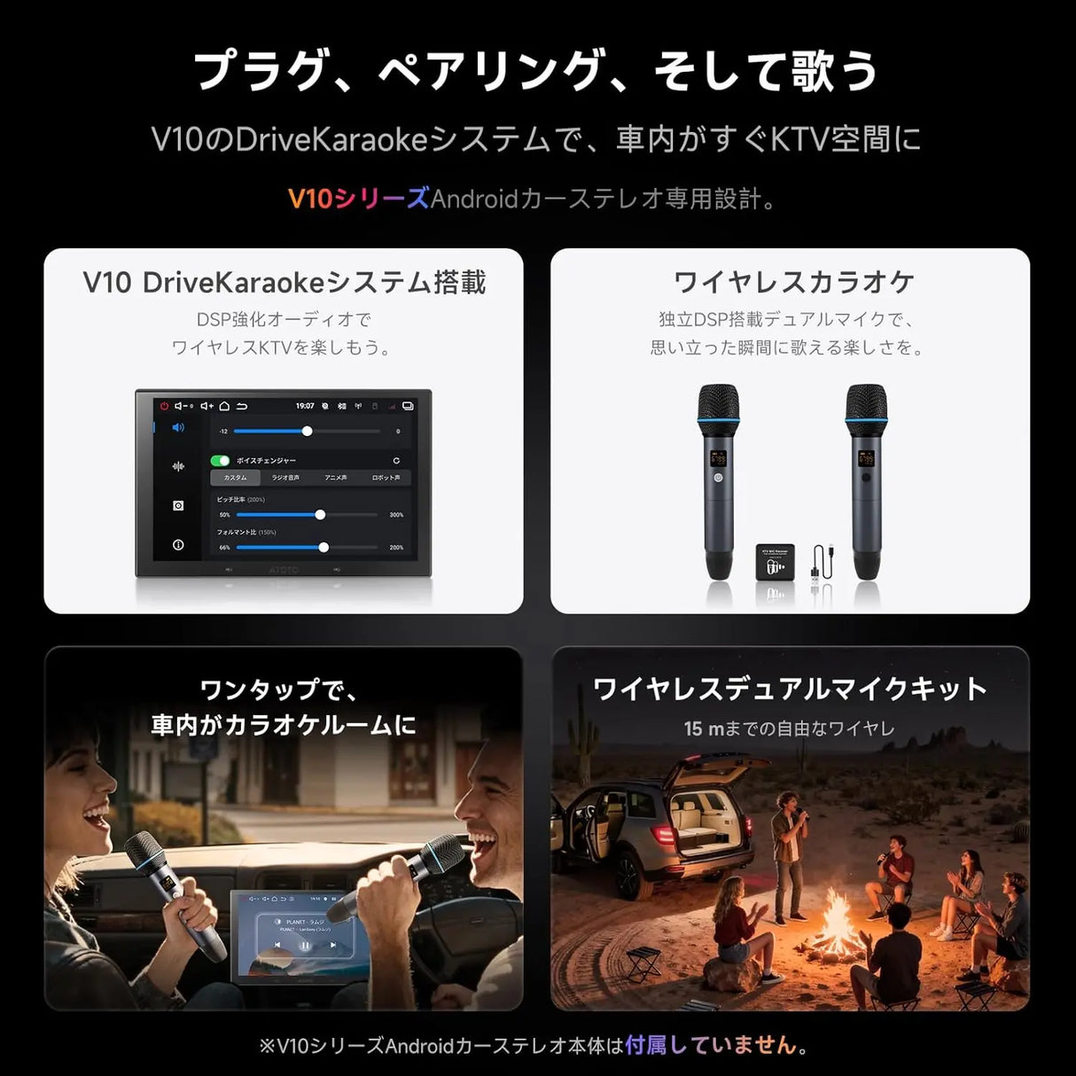 ATOTO AC-MICW2 デュアルハンドヘルドカラオケマイク&レシーバーセット|15m動作範囲・長時間使用|V10シリーズ車載対応・ワイヤレス2本セット