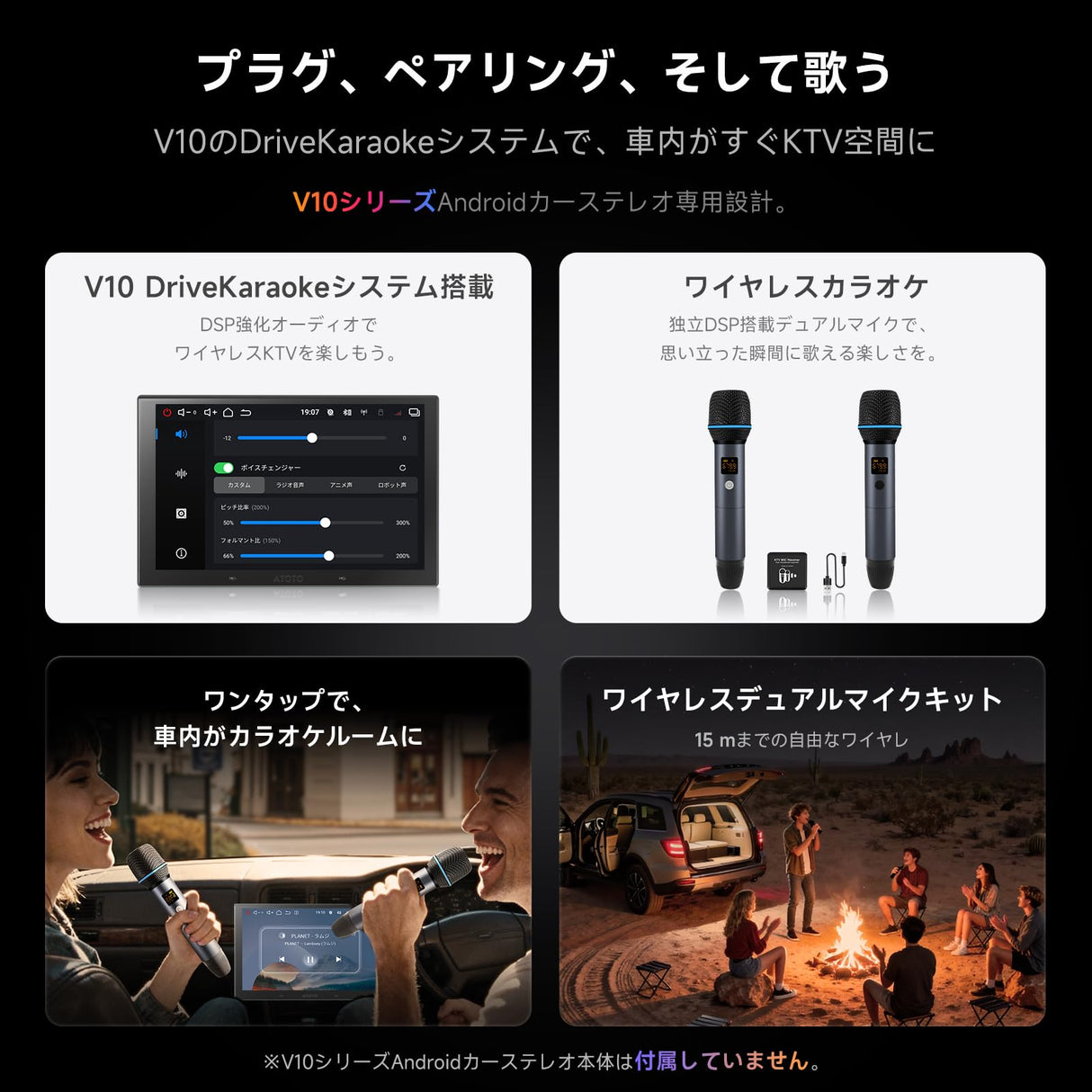 ATOTO AC-MICW2 デュアルハンドヘルドカラオケマイク&レシーバーセット|15m動作範囲・長時間使用|V10シリーズ車載対応・ワイヤレス2本セット