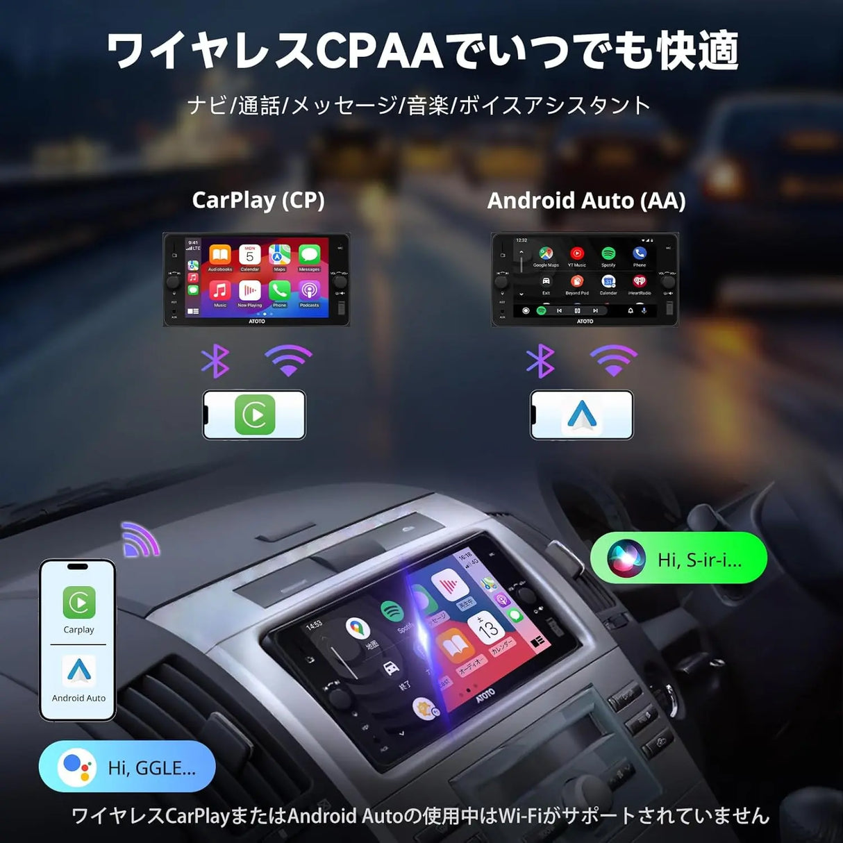 ATOTO A5LTYB7T 7インチ 2DIN ディスプレイオーディオ - ワイヤレスCarPlay & Android Auto対応 トヨタ車用 タッチスクリーン Bluetooth/AUX/TF/48バンドEQ/DSP