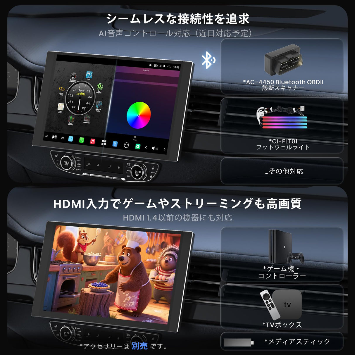 ATOTO X10G225E 12.5インチ QLED ディスプレイオーディオ ダブルDin Androidカーナビ 8+128G ワイヤレスCarPlay & Android Auto 4G LTE AI音声アシスタント GPSトラッキング ダッシュカメラ HDMI入力