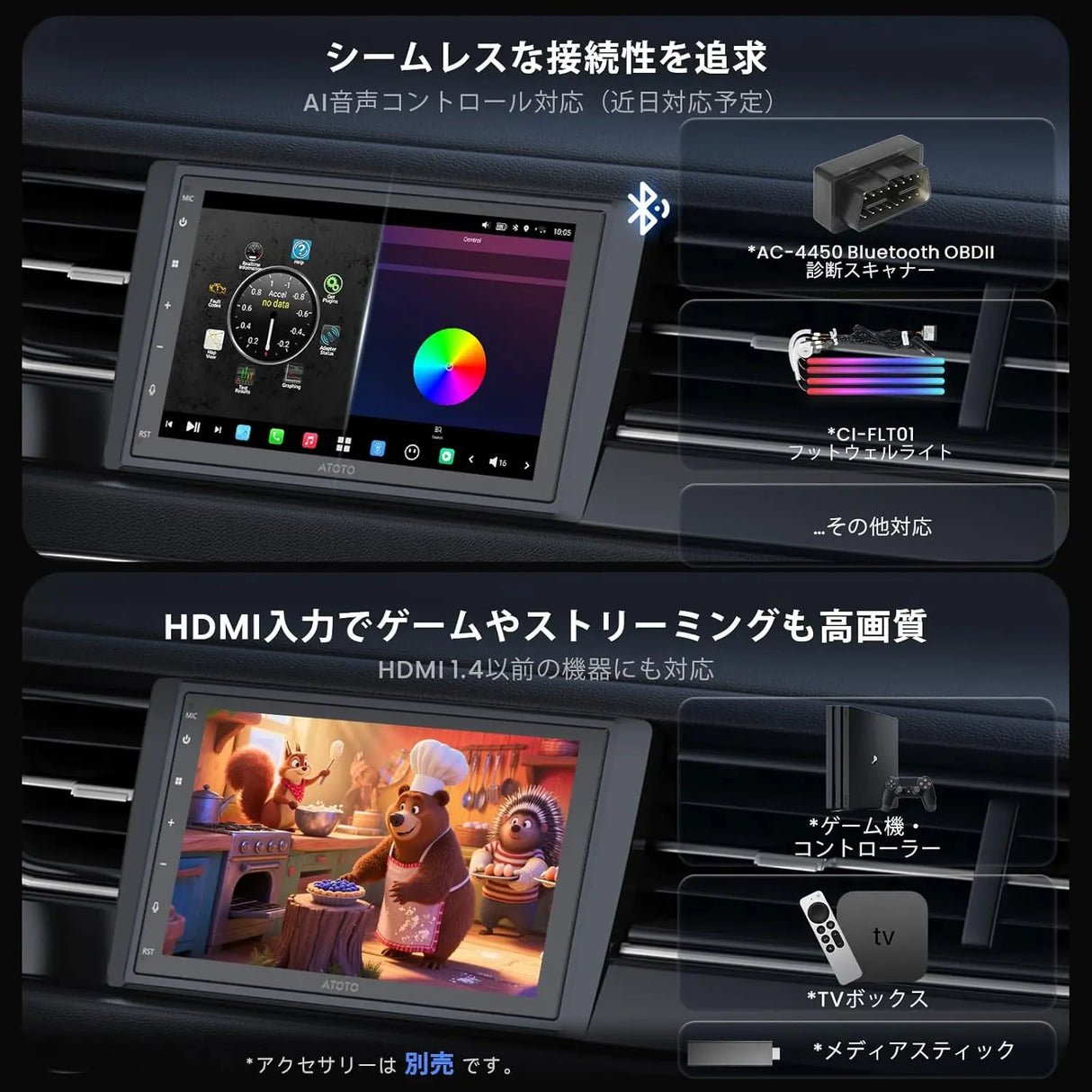 ATOTO X10G2B7E 7インチ 2DINディスプレイオーディオ | QLEDタッチスクリーン | 前後カメラ | 4G LTE | デュアルBluetooth | CarPlay&Android対応 | GPSナビ | 8GB + 128GB TFカード | SCVC音量自動調整 | DSPオーディオ