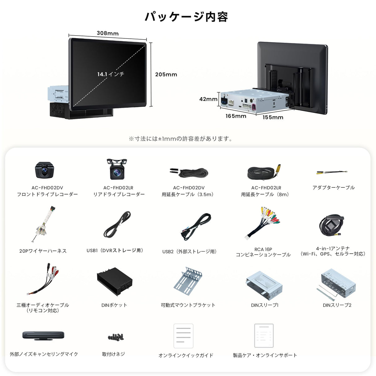 ATOTO X10G141E-R3 14.1インチ ディスプレイオーディオ AI搭載 大画面 Android ナビ【8GB+128GB / 4G LTE / 7.1.2chサラウンド】1DIN 2DIN 対応 フレックスビュー 角度調整 ワイヤレス CarPlay Android Auto 2カメラ同時録画