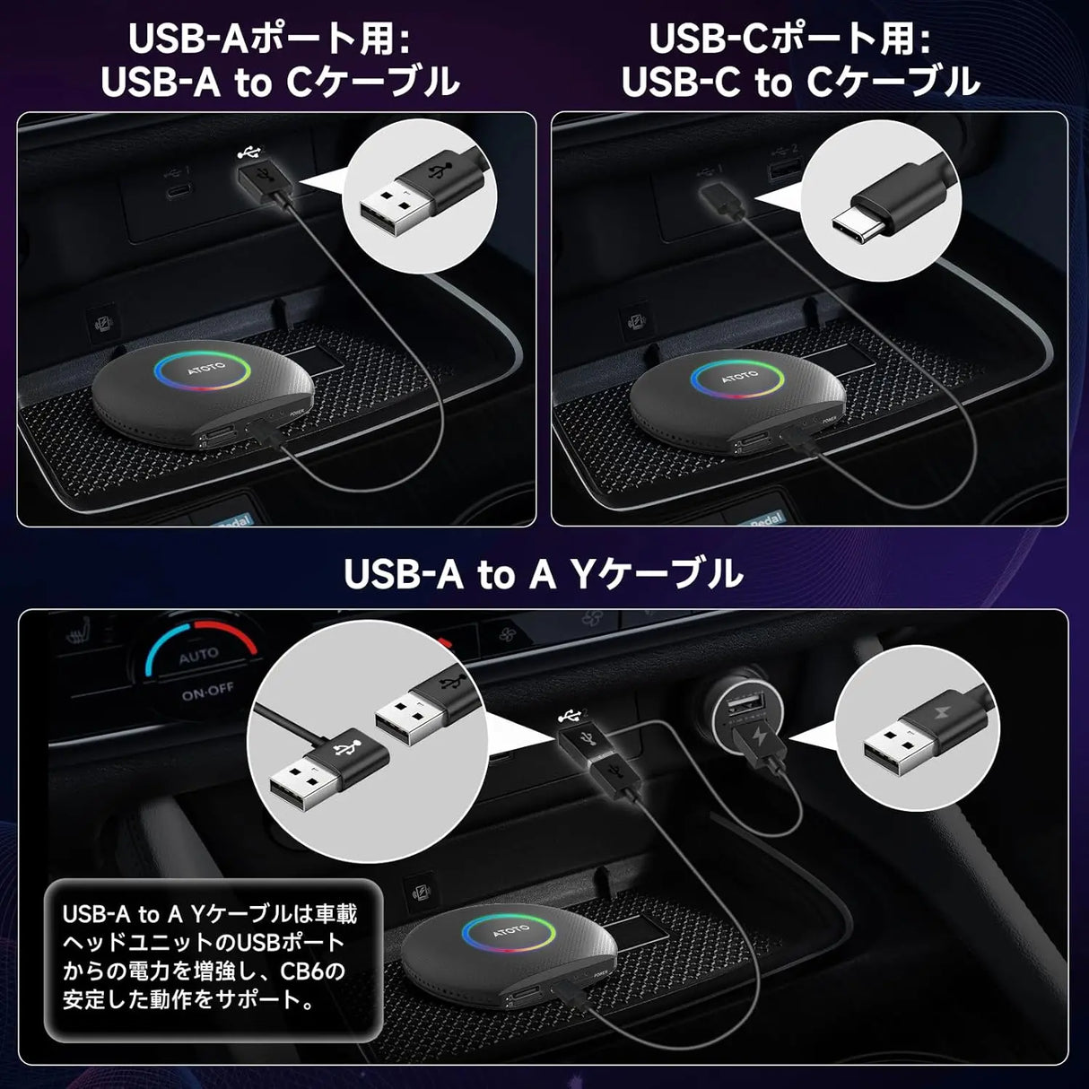 ATOTO CB6 ワイヤレスCarPlay/ Android Autoチップ:Bluetooth搭載、GPSトラッキング機能、8GB+128GB、大量のアプリに対応、インテリジェントAIボイスドングル、ブラック
